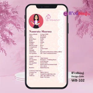 Wedding Biodata | Design Code : 102