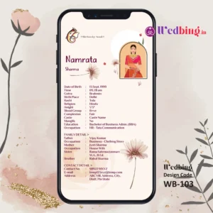 Wedding Biodata | Design Code : 103
