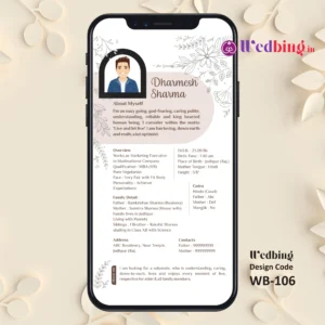 Wedding Biodata | Design Code : 106