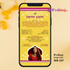 Wedding Biodata | Design Code : 107