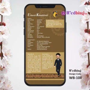 Wedding Biodata | Design Code : 108