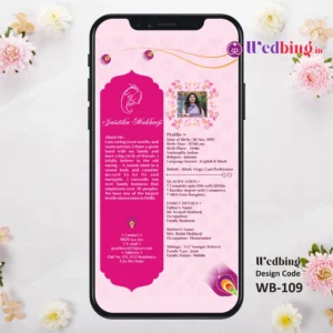 Wedding Biodata | Design Code : 109