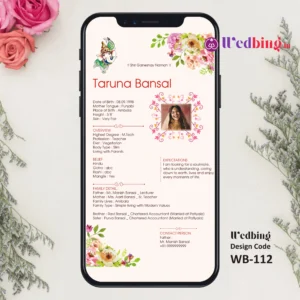 Wedding Biodata | Design Code : 112
