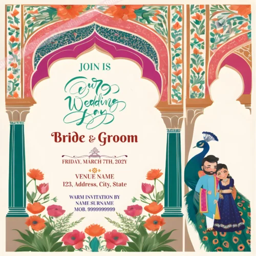 Royal Invitation | Design Code : 117