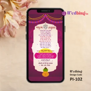 Pre Invitation | Design Code : 102