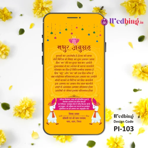 Pre Invitation | Design Code : 103