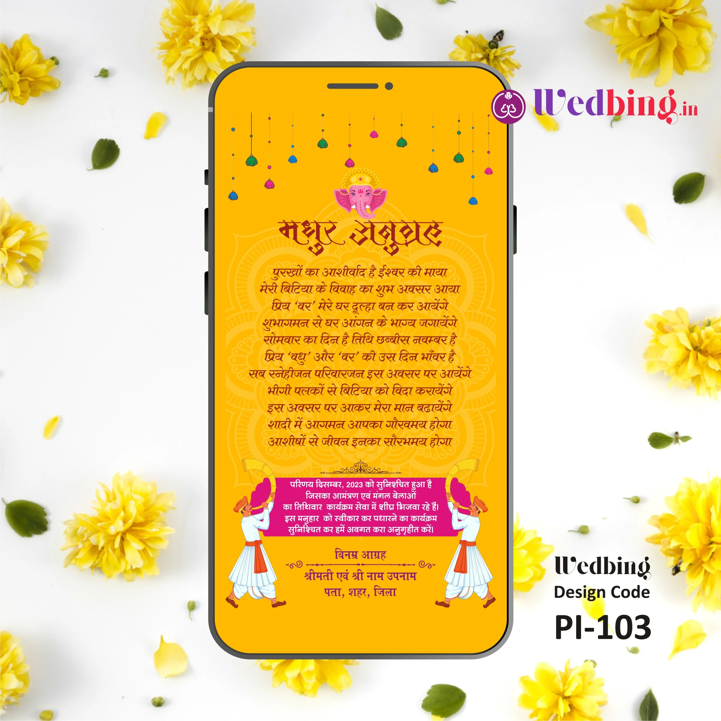Pre Invitation | Design Code : 103