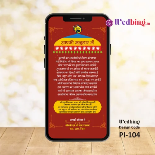 Pre Invitation | Design Code : 104