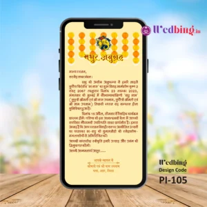 Pre Invitation | Design Code : 105