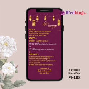 Pre Invitation | Design Code : 108