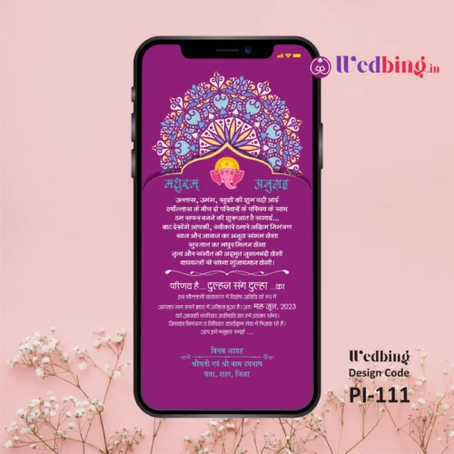 Pre Invitation | Design Code : 111