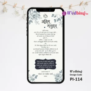 Pre Invitation | Design Code : 114
