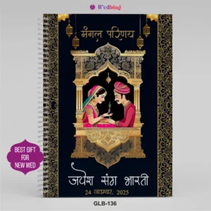 GLB-136 | Wedding Guest List Booklet (Royal Edition)