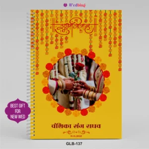 GLB-137 | Wedding Guest List Booklet (Classic Edition)