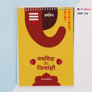 WNP-133 | Wedding Notepad (Royal Edition)